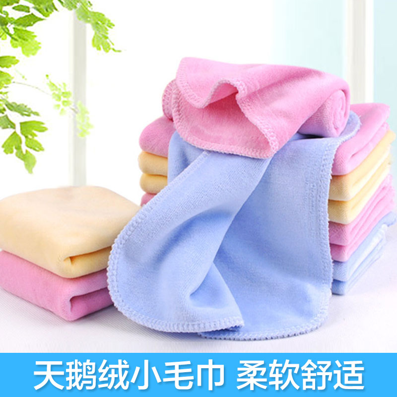 新生婴儿天鹅绒方巾 超柔多用小毛巾小手帕洗脸巾喂奶巾 宝宝用品