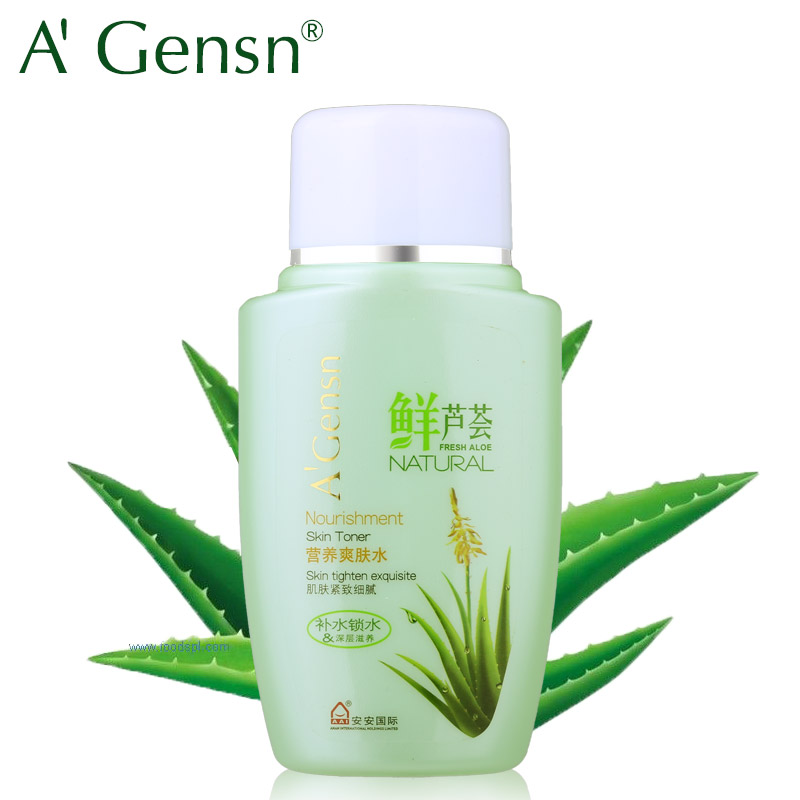包邮正品安安金纯 鲜芦荟营养爽肤水125g 护肤化妆水 补水保湿女