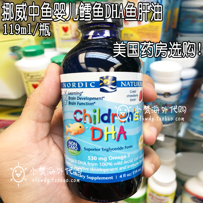 American Norwegian small fish Nordic Naturals Infant Cod Oil DHA Drops Norwegian Medium Fish 119ml