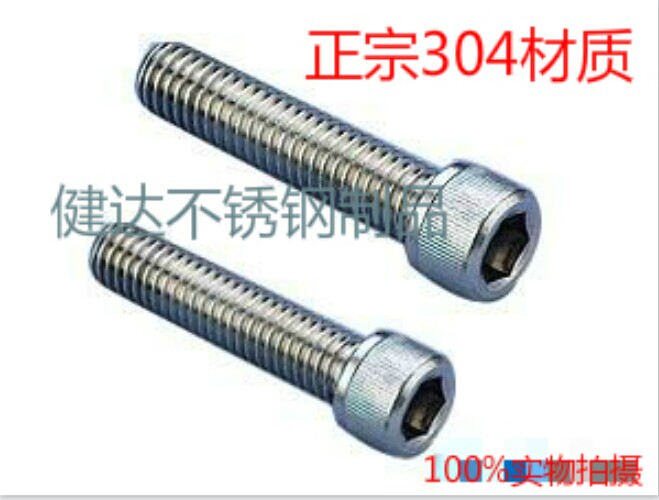 National standard 304 stainless steel hexagon screw hexagon bolt M8-12-14-16-18-20-22-25