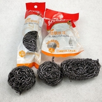  Good daughter-in-law stainless steel steel wire ball cleaning ball durable stubborn stains do not hurt hands do not shed chips steel wire brush household