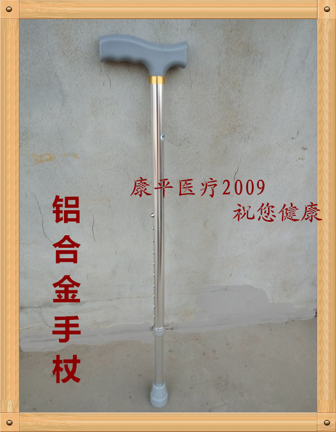 加厚铝合金拐杖老人用品伸缩拐棍手杖老年拐杖助行器登山杖