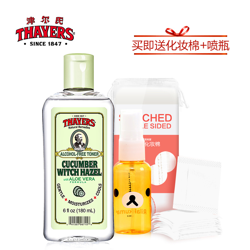THAYERS/津尔氏金缕梅小黄瓜爽肤水180ml青瓜化妆水深层补水控油