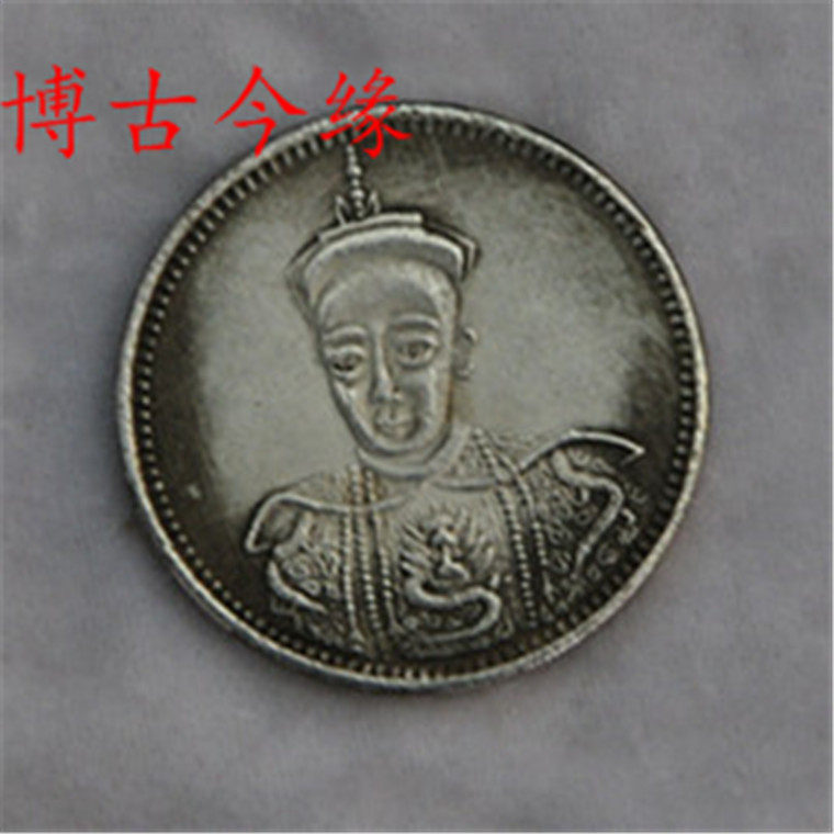 Imitation ancient white bronze silver plated silver dollar 12 silver dollar Tongzhi Emperor's head 5 Yuan silver Yuan
