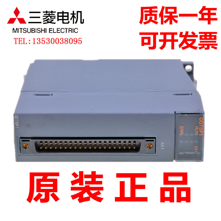 Mitsubishi QD75P1 P2 P2 QD70P4 QD70P4 QD75D1 QD75D1 D2 D4 QD70D4 D8 QD72P3C3 QD72P3C3 QD72P3C3 QD72P3C3 QD72P3C3 QD72P3C3