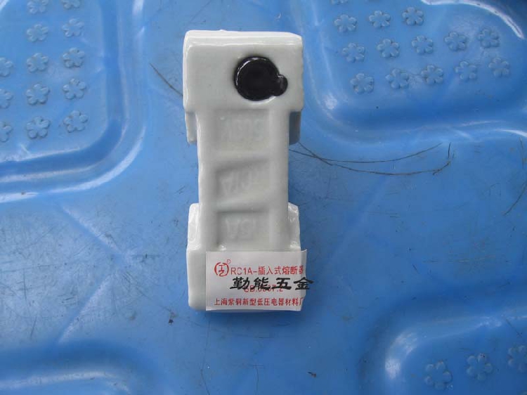 National standard Shanghai Zixin RC1A-15A plug-in fuse 15A plug-in ceramic porcelain plug-in white material household insurance