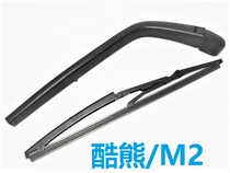 Great Wall Cool Bear Haval M2 rear wiper blade wiper blade wiper blade wiper arm bracket rocker arm