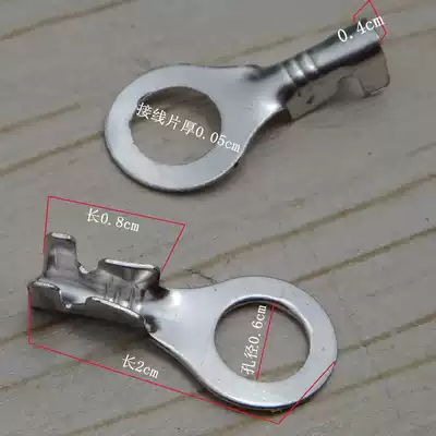 Good 6 0(5-2728) wiring connector wire lug car electric car locomotive silver terminal one shot