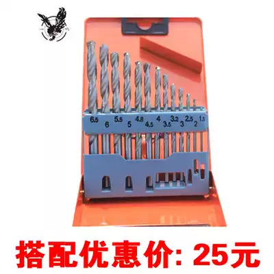 Yiming Twist 13-piece set of twist drill bit iron drill bit wood drill bit