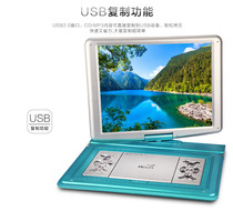 25-inch mobile DVD portable evd player 22 high-definition screen with small TV 21 all-in-one player CD