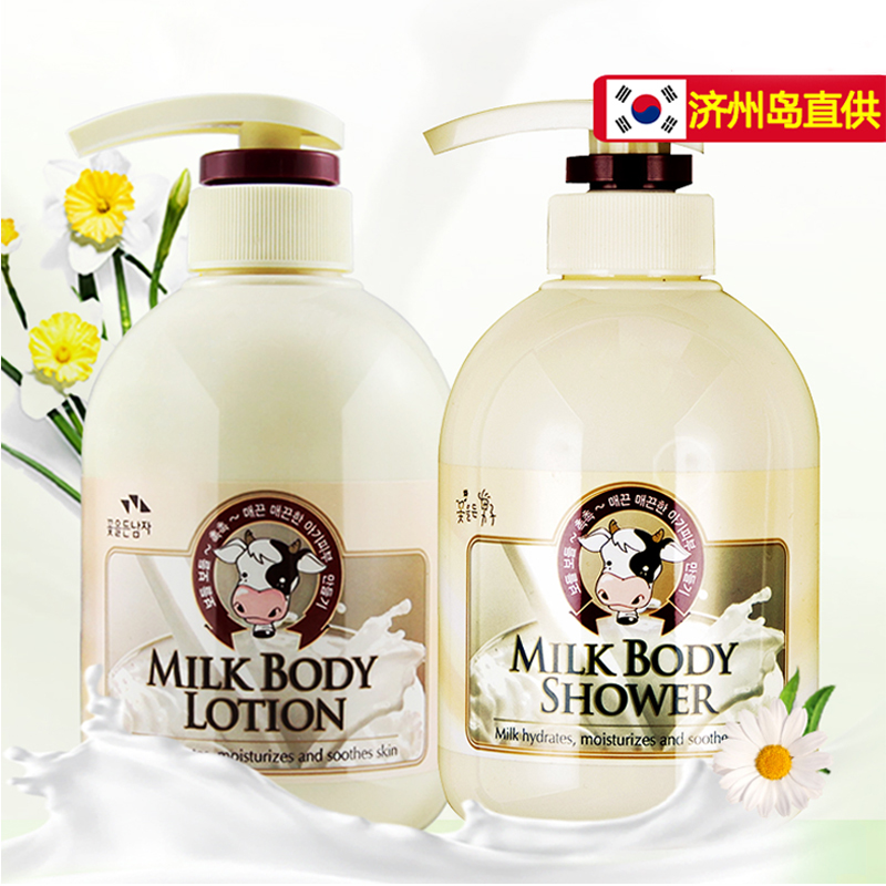 NALA 韩国所望牛奶沐浴露套装 身体乳组合750ml+500ml
