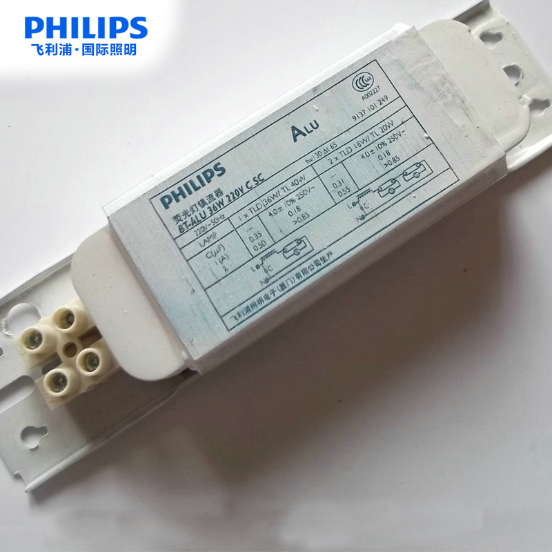 Philips stabilizer inductive rectifier T8 inductive stabilizer 18 20W36 30W40W anti-counterfeiting