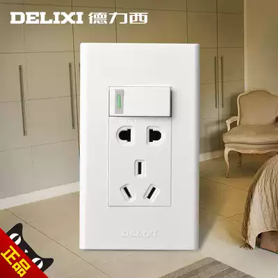 Delixi switch socket 120*60 120 small 120*70 one open five holes one open two three plugs