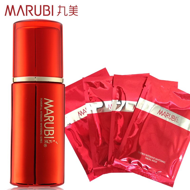 丸美隔离霜 专柜正品护肤 丸美高机能激白精华隔离霜35ml 遮瑕