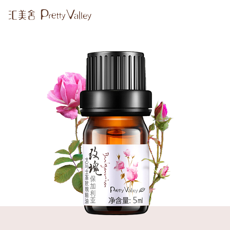 汇美舍 保加利亚大马士革玫瑰精油5ml 保湿嫩白淡纹 单方纯精油