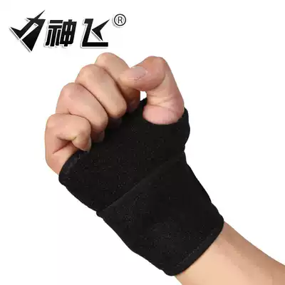 Weightlifting basketball badminton adjustment wristband protector sweaty anti-sprain Palm