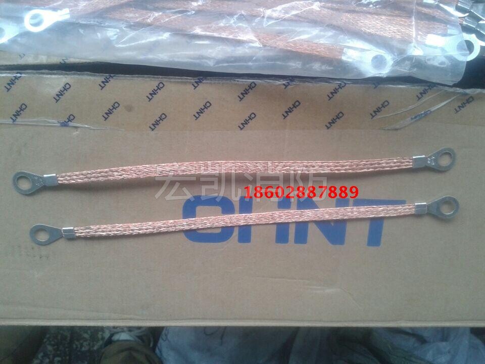 Jumper wire Bridge connection ground wire Copper braided copper clad aluminum 2 5 square 28cm Electric box connection Conductive