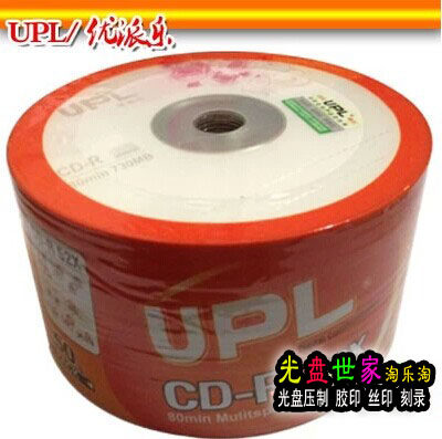 Upie Music UPL Rose CD-R Series A Grade Blank Disc 50 Loaded Burn Disc 52X 700MB