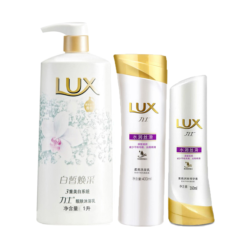 LUX力士沐浴露乳液1000ml白皙焕采+水润丝滑洗护套装400ml+160ml