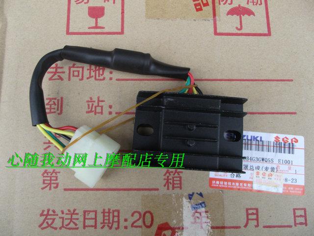 Bend Bend Cech QS 110 - AC Charger Race 110 - 2 Switch - regulatory rectifier motorcycle accessories