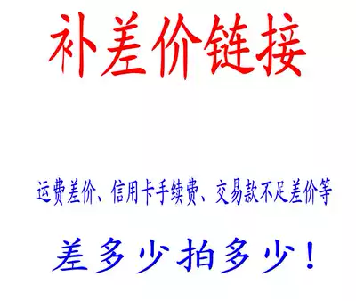 Postage replacement Hyperlink