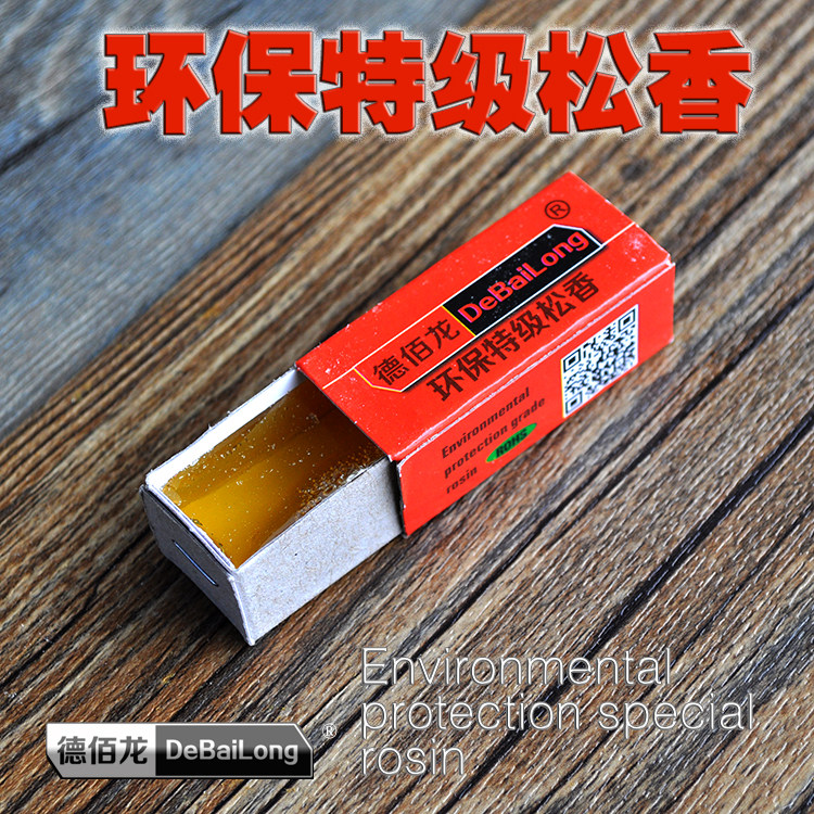 Brand new factory is not black and not smelly High purity rosin electric soldering iron flux special rosin block is natural and does not corrode