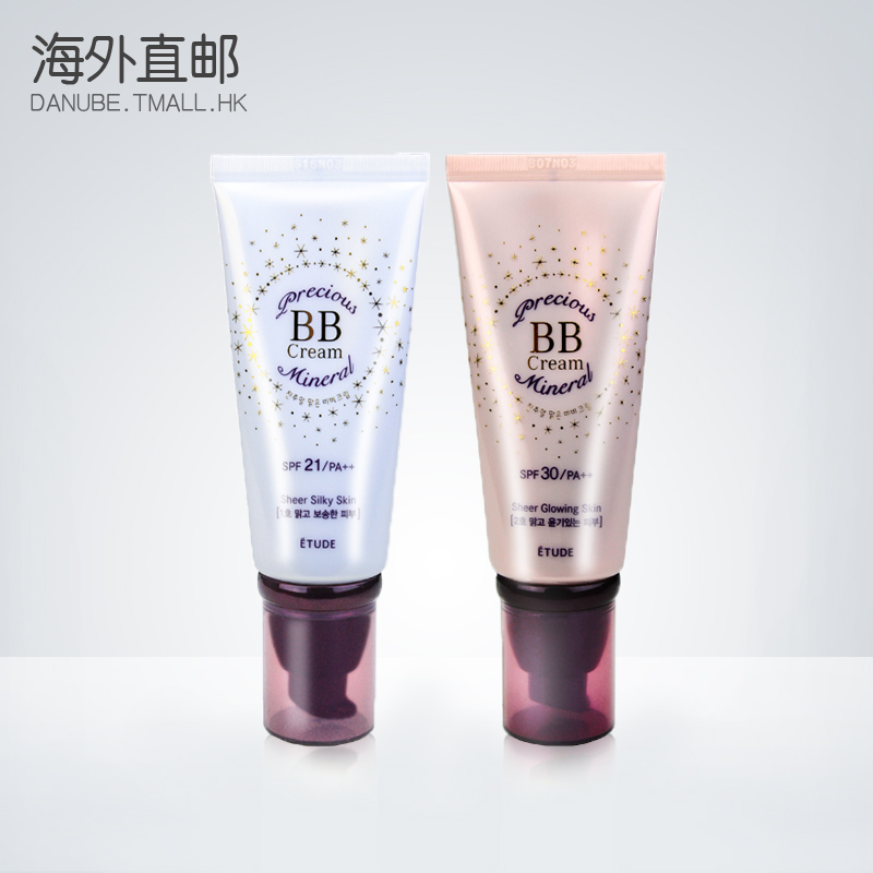 ETUDE HOUSE/伊蒂之屋珍珠亮白BB霜SPF30/PA++ 遮瑕防晒美白60g