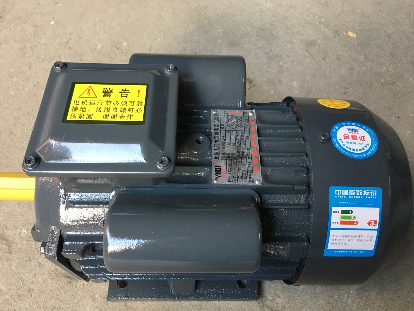 AC motor national standard single-phase 220V asynchronous motor 3 KW 4 great horsepower iron core length 13 cm