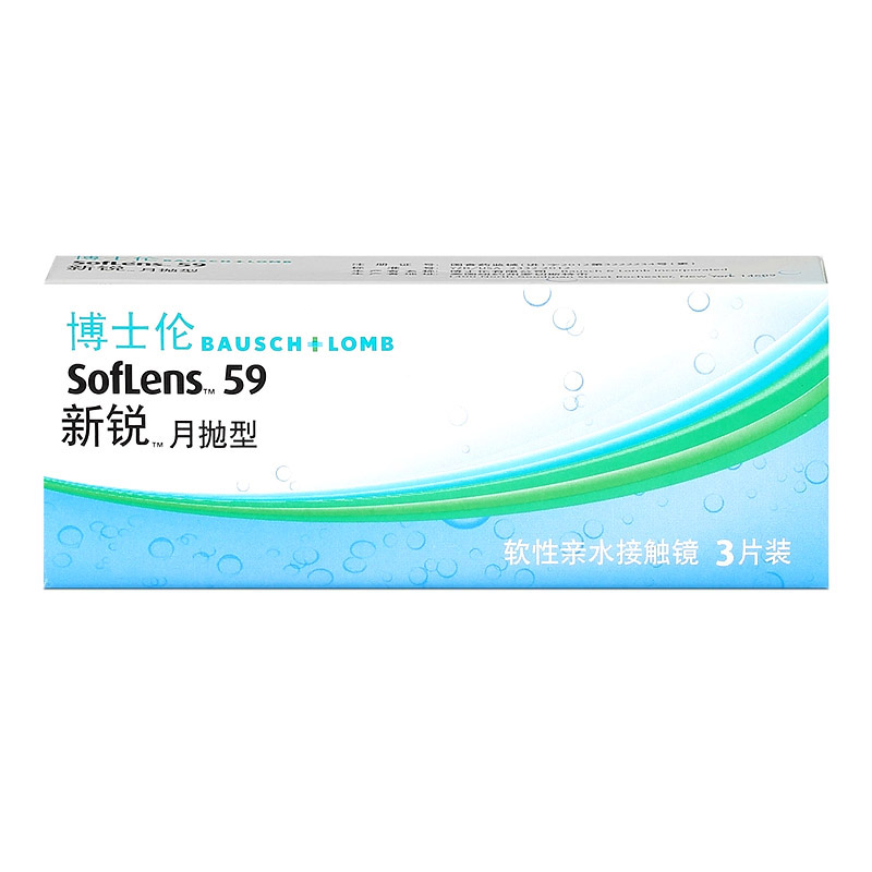 博士伦新锐清朗舒适进口隐形近视眼镜月抛透明片3片YN