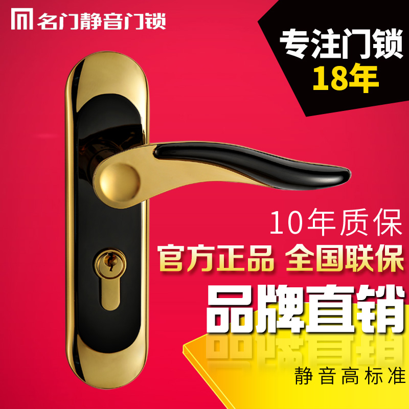 ��������MF501016066GB-ET