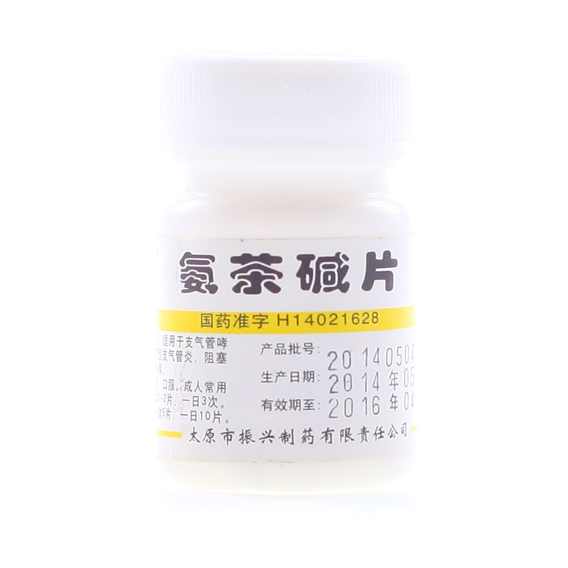 升华 氨茶碱片 0.1g*100片/瓶