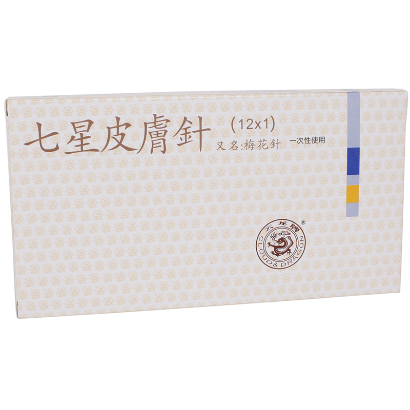 云龙牌七星皮肤针 七星针 梅花针 放血针 可换13头JH