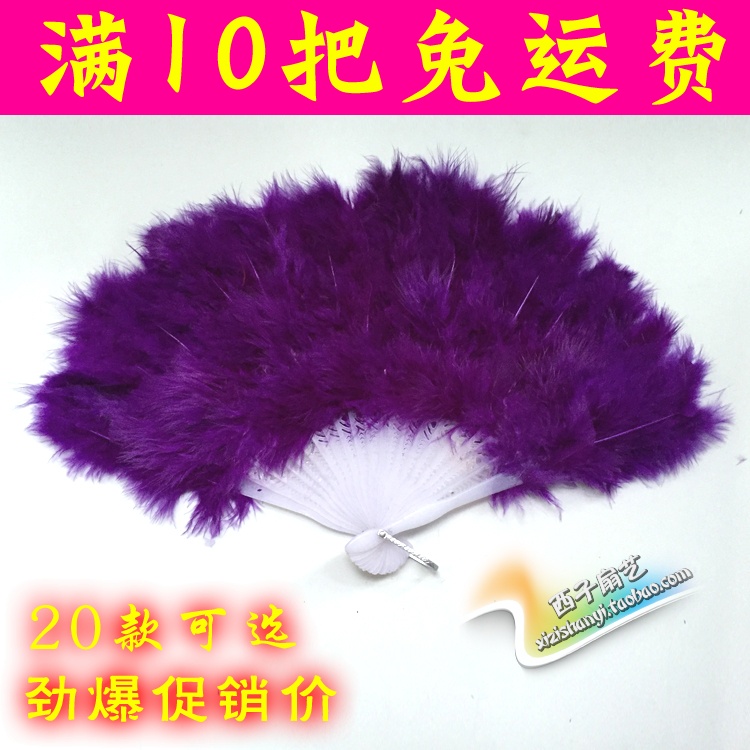Fan Peacock Feather Fan Dance Fan Belly Dance Fan Performance Prom Feather Dance Fan Down
