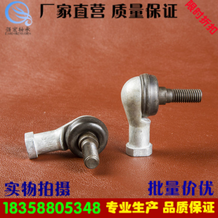 90 degree curved rod type ball joint bearing SQ5 6 8 10 12 14 16 18 20 22RS rod end connecting rod