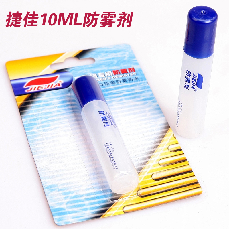 Swimming goggles anti-fogging Jetto anti-brand swimming goggles clear special anti-fogging import drops anti-fog durable special price