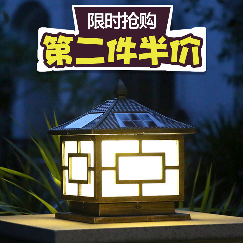 ׿��̫������ͷ��ZC-ZTD5702