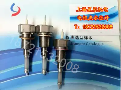 Boiler electrode electric water level gauge liquid level alarm liquid level controller water level detector water level electrode