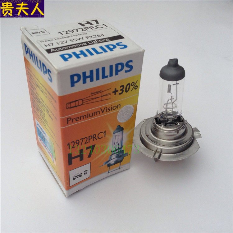 PHILL Philips CAR BULB FAR LIGHT NEARLY LIGHT FOG BULB H1 H1 H4 H7 H7 9005 9006 H8 H11