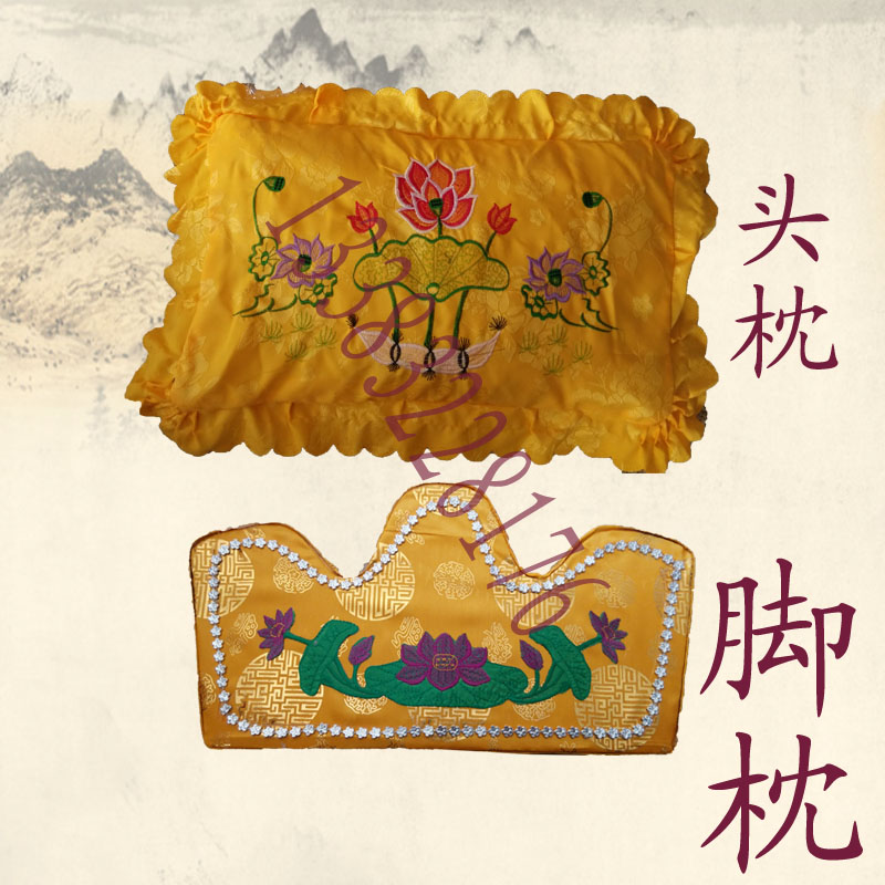 Funeral supplies life pillow pillow pillow Sushi Sushi Tangshan mountain mountain mountain package specialized Lotus pillow