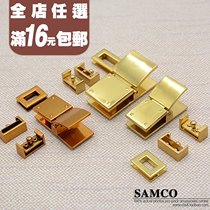 Womens bag accessories bag lock tofu bag lock buckle bean curd bag buckle tofu bag hardware full lock side buckle