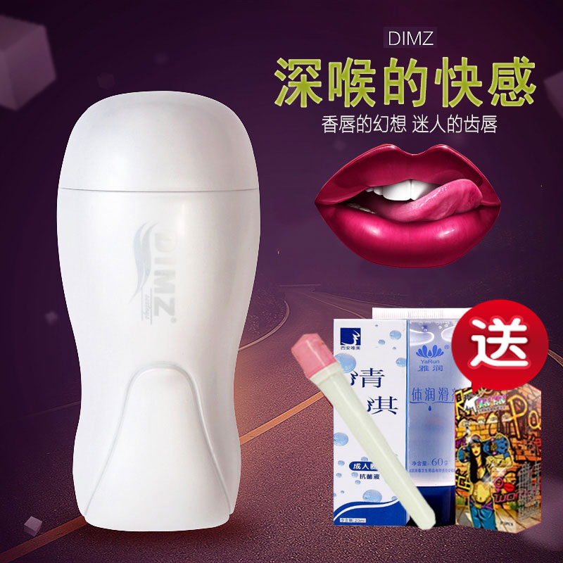 男性飞机杯电动深喉口爆夹吸震动抽插倒模自慰器男用情趣成人用品