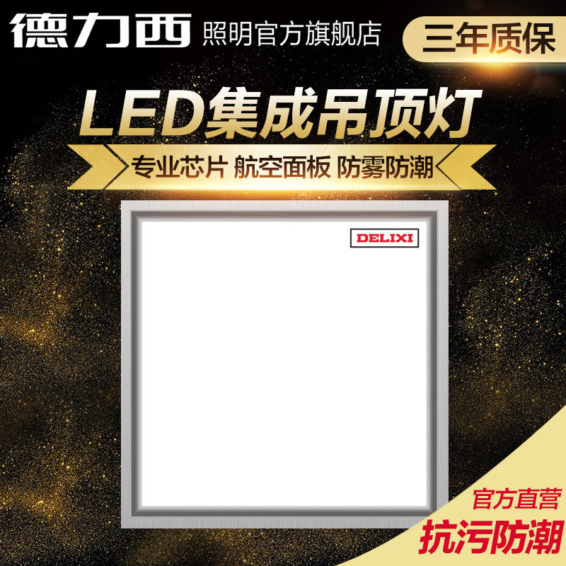 �������������ɵ���ƽ���mv801