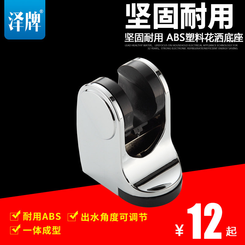 ������ͷ����֧��0111