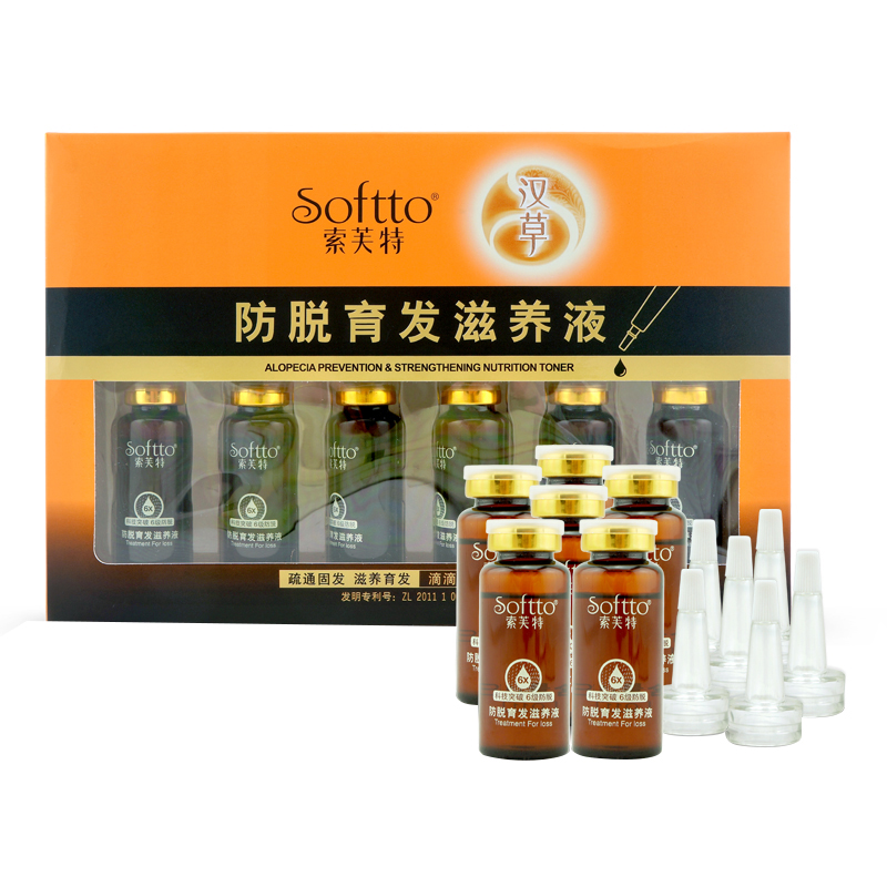 索芙特6级防脱育发滋养生发液 育发密发严重脱发增发液 限量版