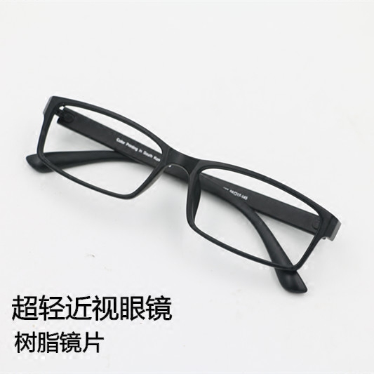 Ultra light male full frame myopia glasses TR90 large face type flat light casual finished resin with lenses 0-500 degrees