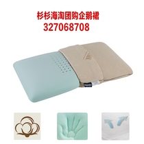 Haitao Italian brand Magniflex manrifus environmental protection health and comfortable memory cotton pillow