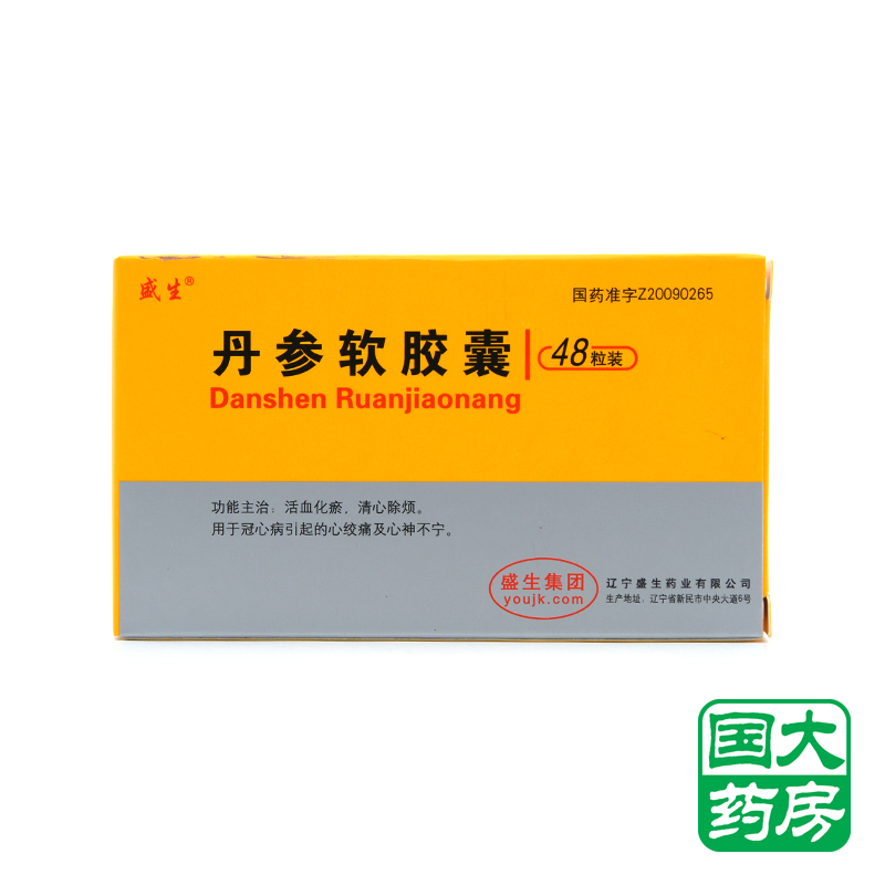 盛生 丹参软胶囊 0.5g*48S/盒