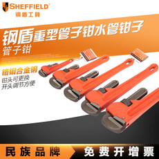 Ключ трубный Стальной щит сверхмощный ключ