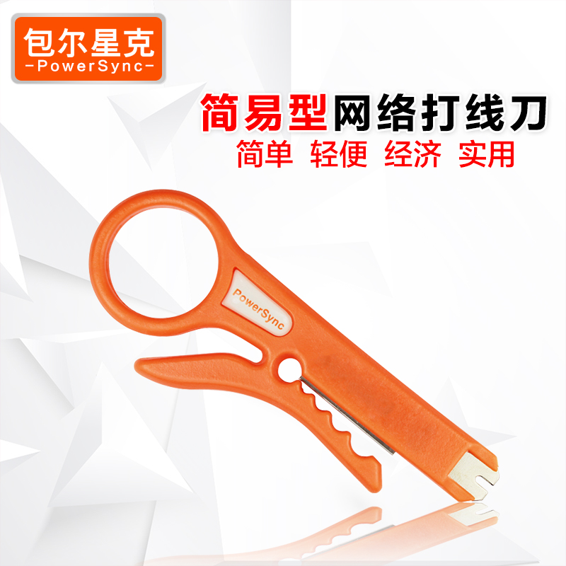 Bag-Star Exfoliating Pliers Two-in-one Exfoliating Pliers Jedi Wire Peeling Pliers Press Wire Pliers Terminal Pliers