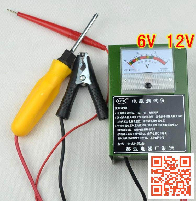 Storage battery detection table test 6V 12V16V lead-acid storage battery test table battery good and good purpose